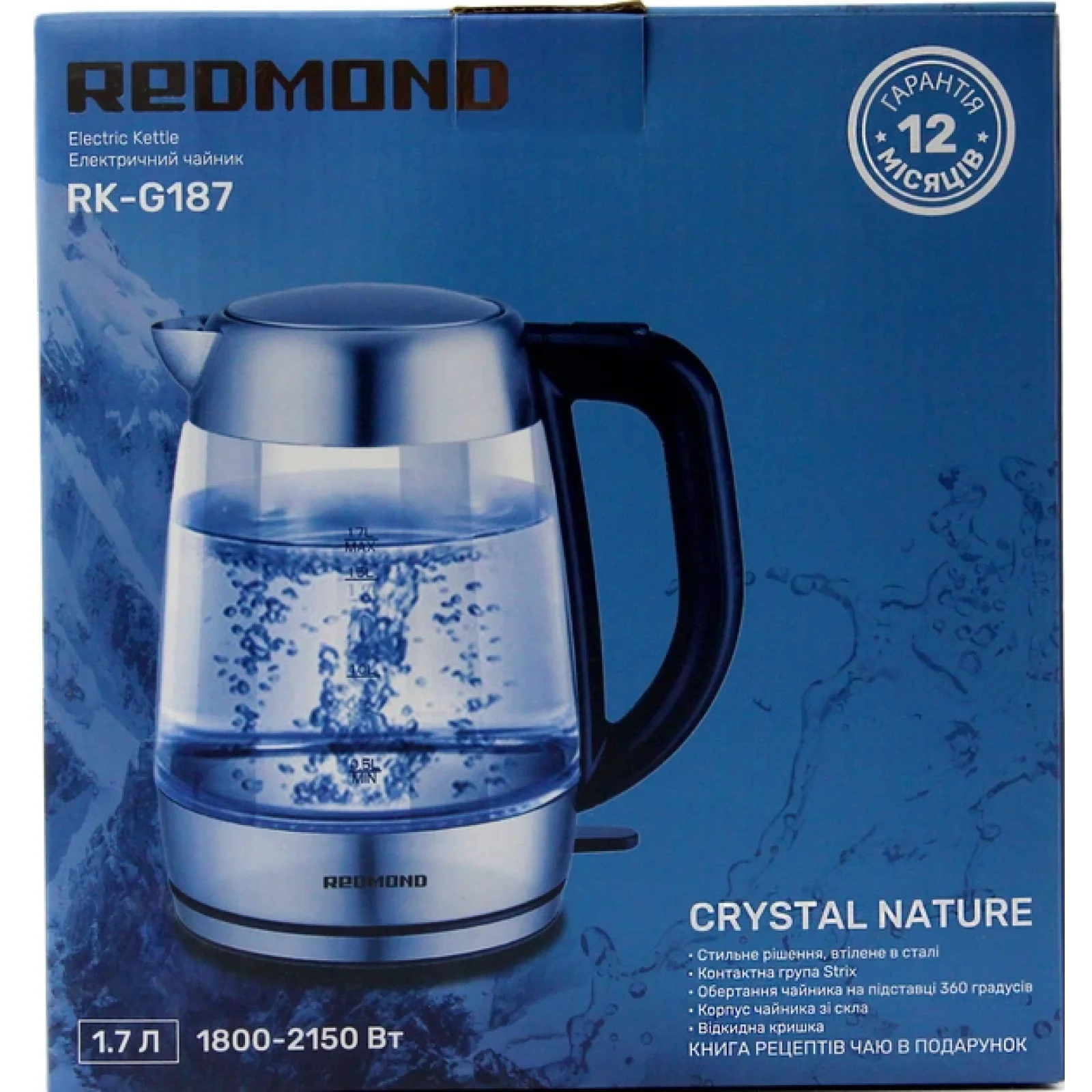 Чайник REDMOND RK-G187 UA