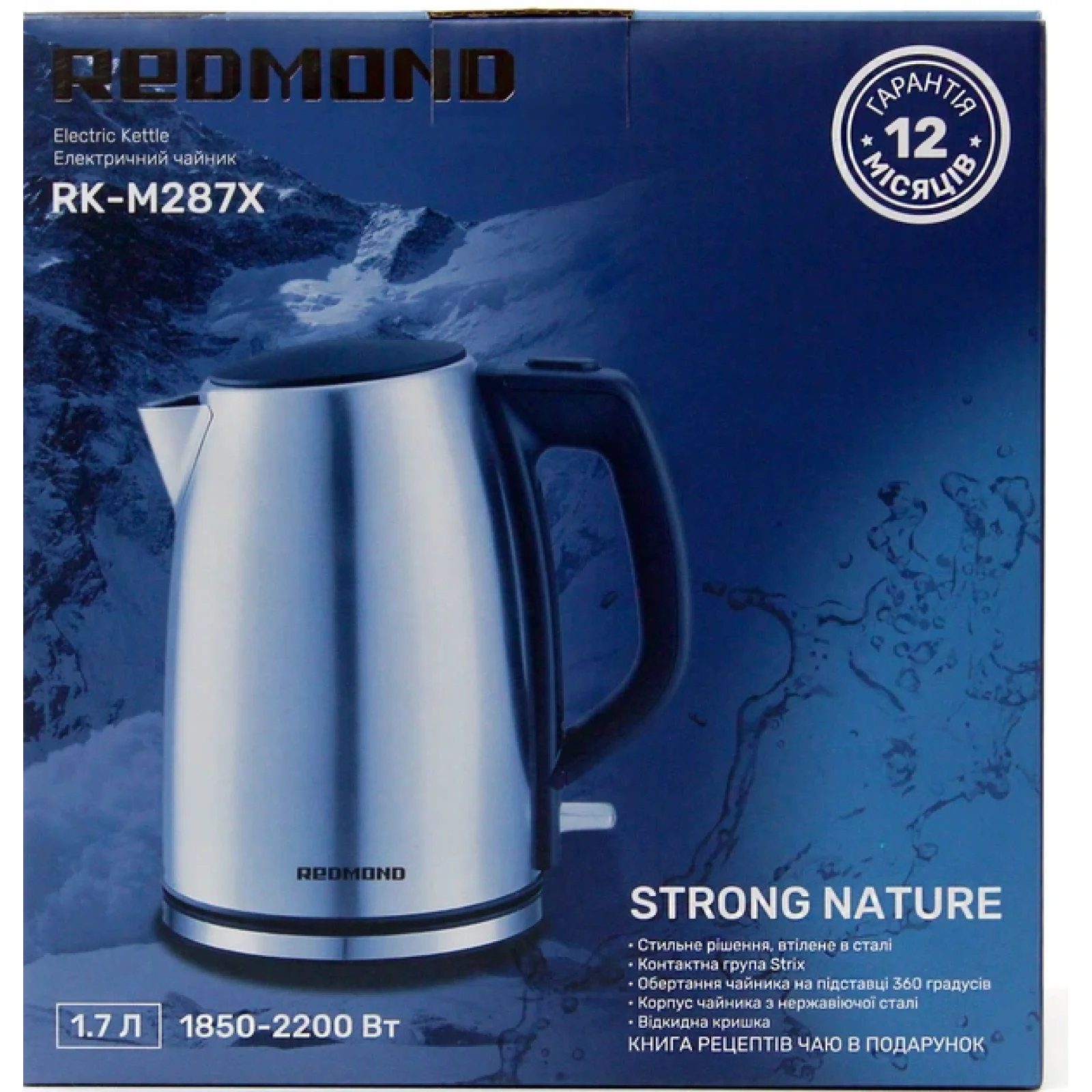 Электрочайник REDMOND RK-M287X UA