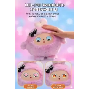 Интерактивная мягкая игрушка Smart Baby AI TOYS Зайчонок Pink (001012782694)