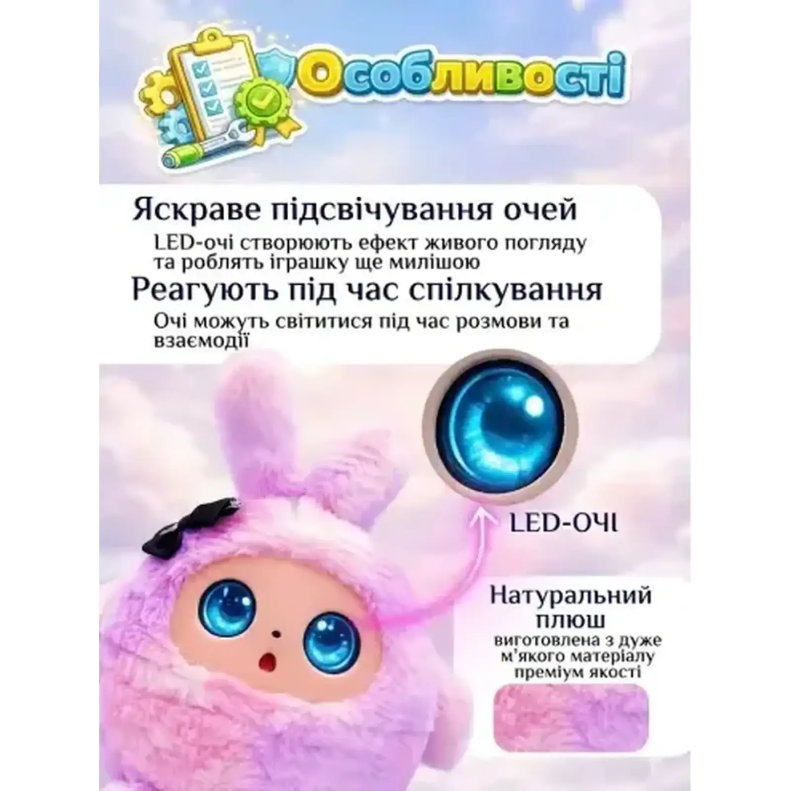 Интерактивная мягкая игрушка Smart Baby AI TOYS Зайчонок Pink (001012782694)