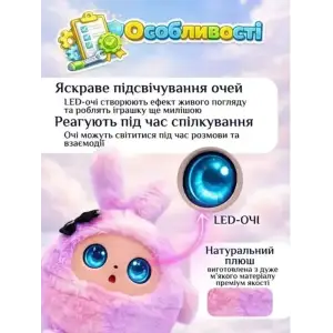 Интерактивная мягкая игрушка Smart Baby AI TOYS Зайчонок Pink (001012782694)