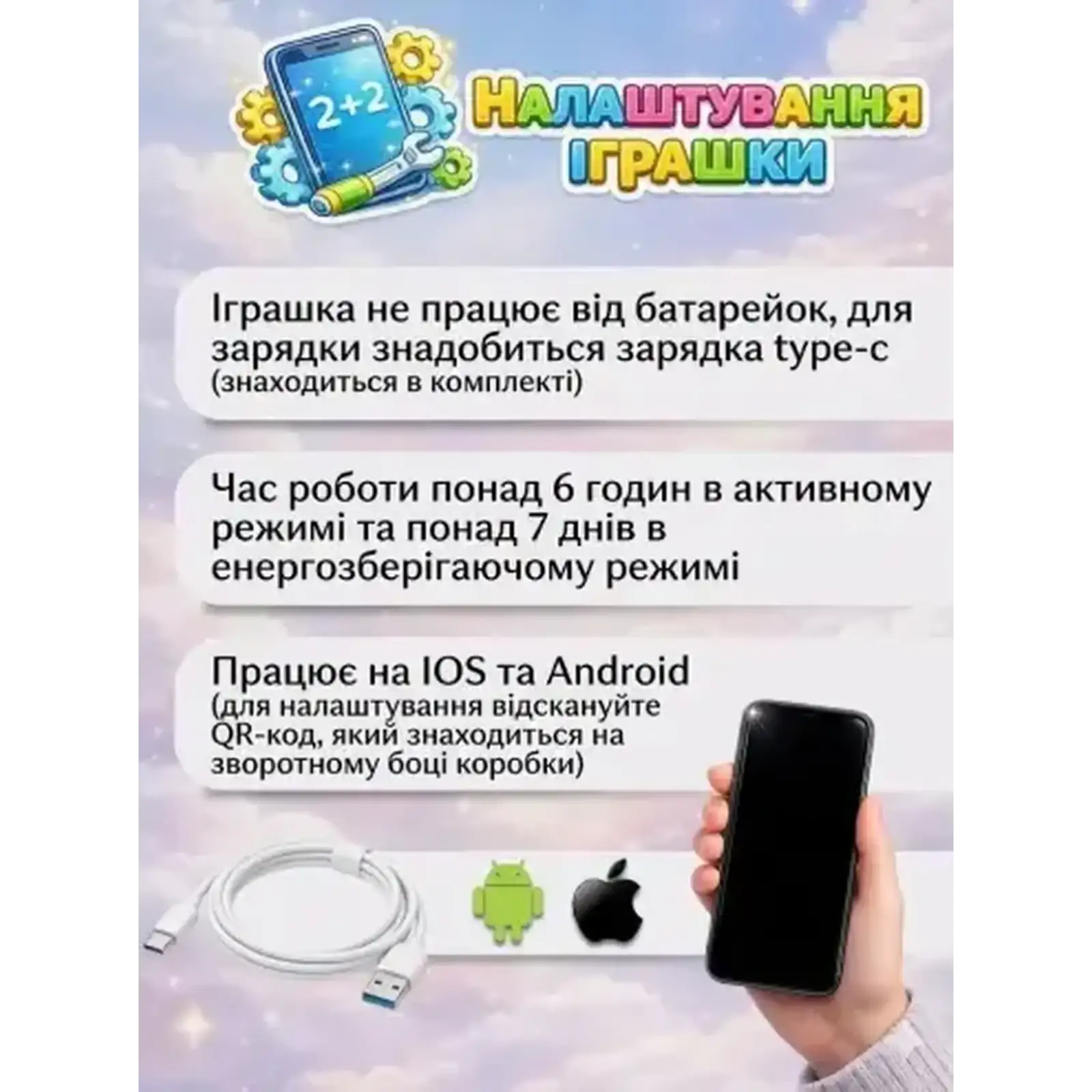 Интерактивная мягкая игрушка Smart Baby AI TOYS Зайчонок Pink (001012782694)