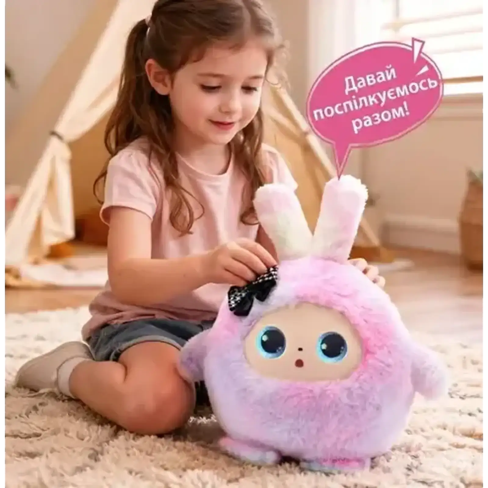 Интерактивная мягкая игрушка Smart Baby AI TOYS Зайчонок Pink (001012782694)
