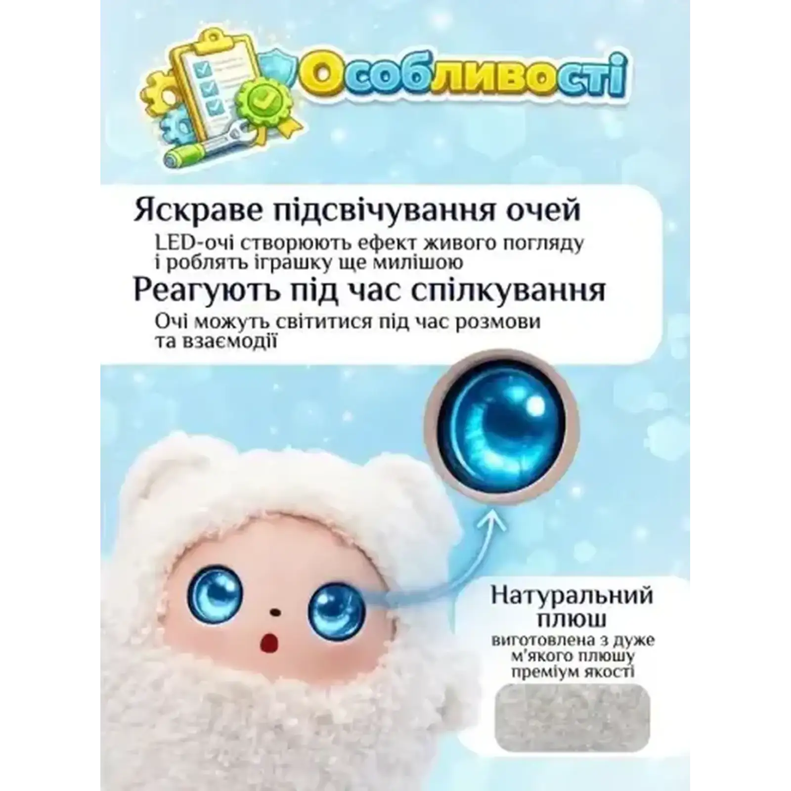 Интерактивная мягкая игрушка Smart Baby AI TOYS Медвежонок White (001012782700)