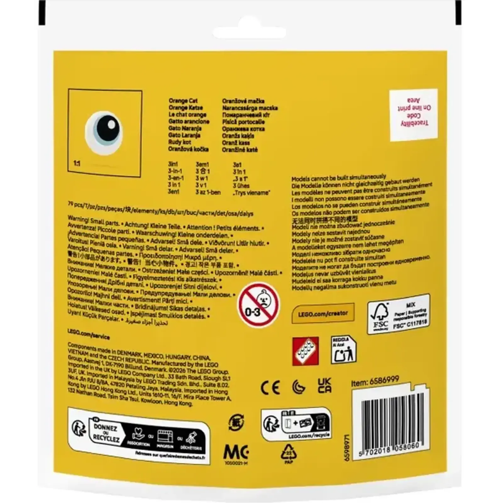 Конструктор LEGO Creator Помаранчевий кіт (30714)