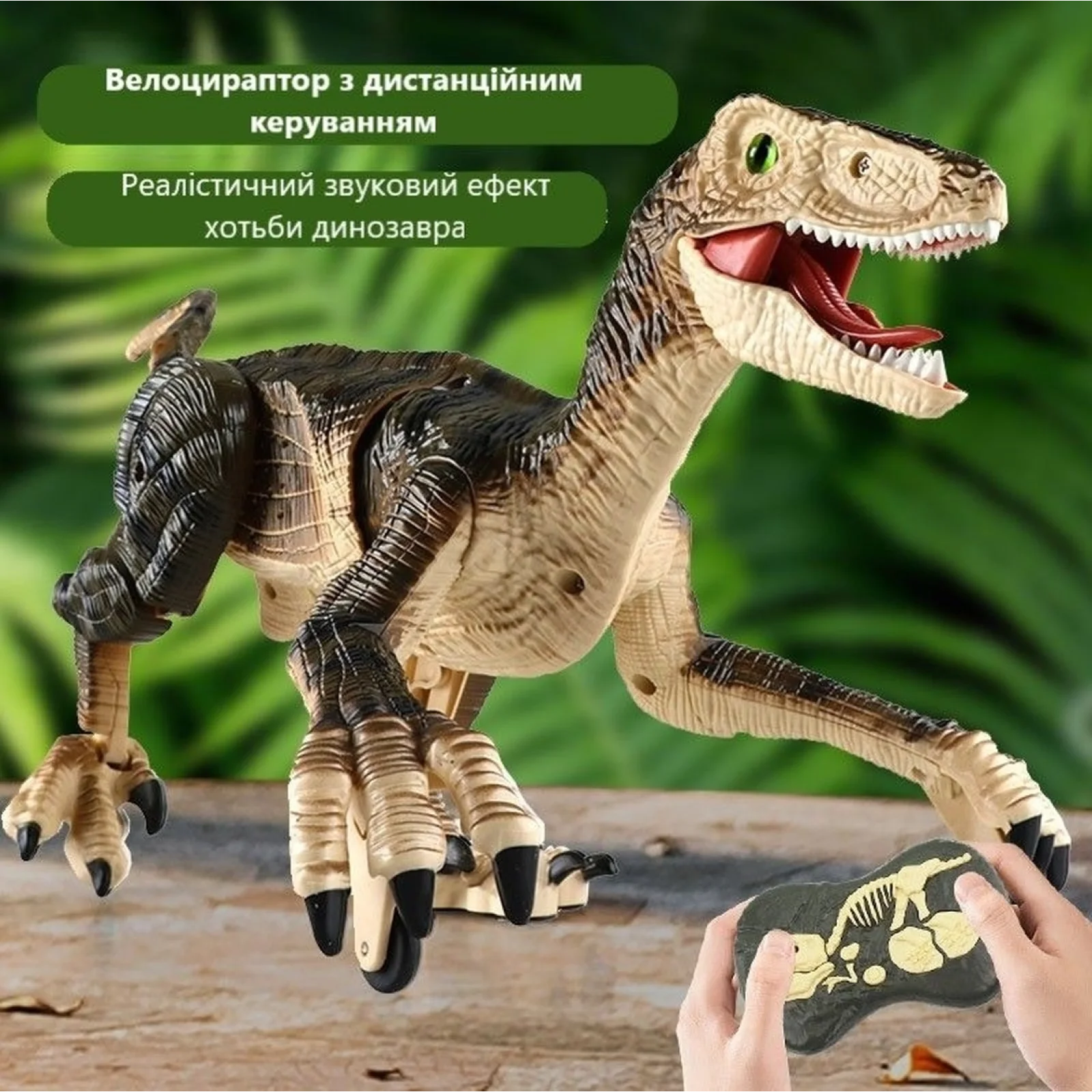 Интерактивный динозавр велоцираптор Bambi 180 на радиоуправлении (6921402972082)