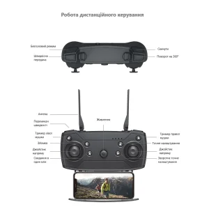 Квадрокоптер дитячий KEHANG E88 Black (6956062000158)
