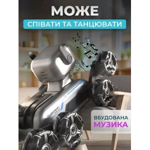 Робот-собака на радіокеруванні JZL X31 (6972847221792)
