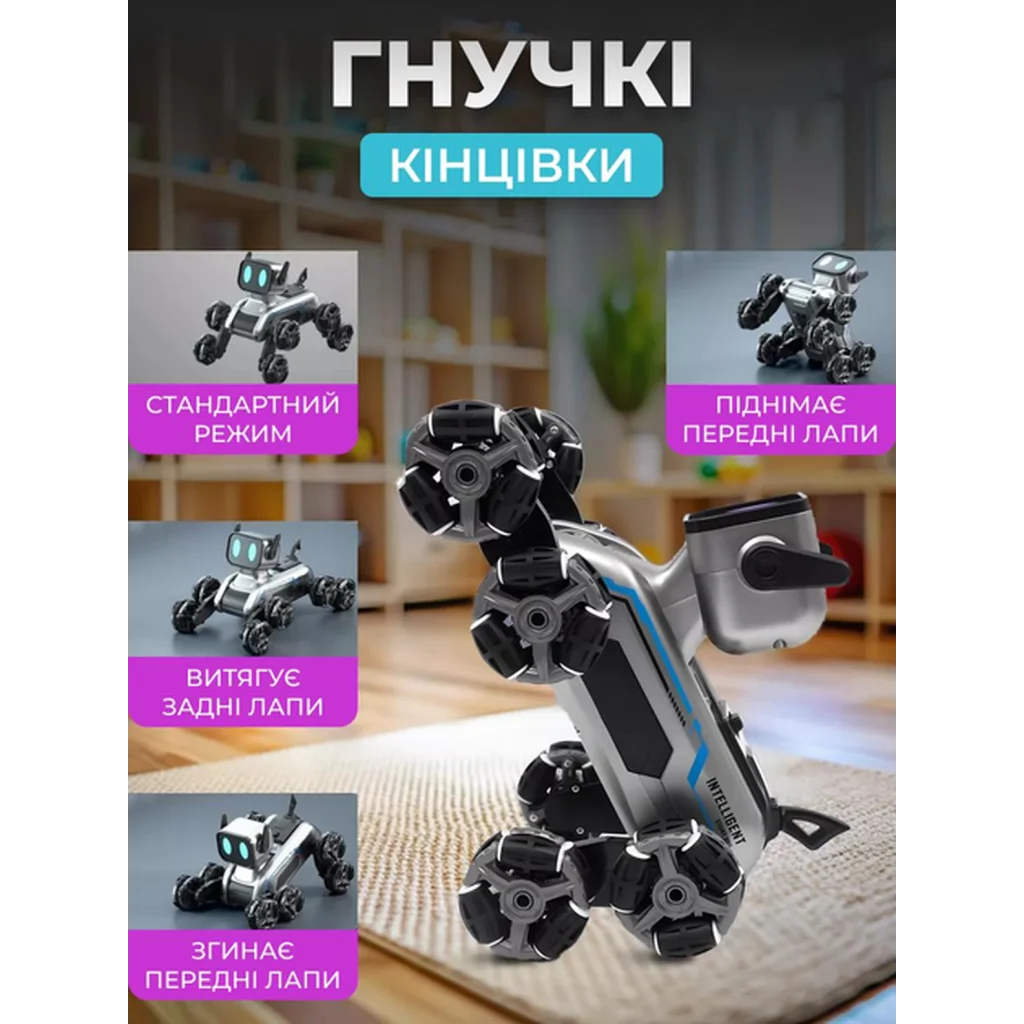 Робот-собака на радіокеруванні JZL X31 (6972847221792)