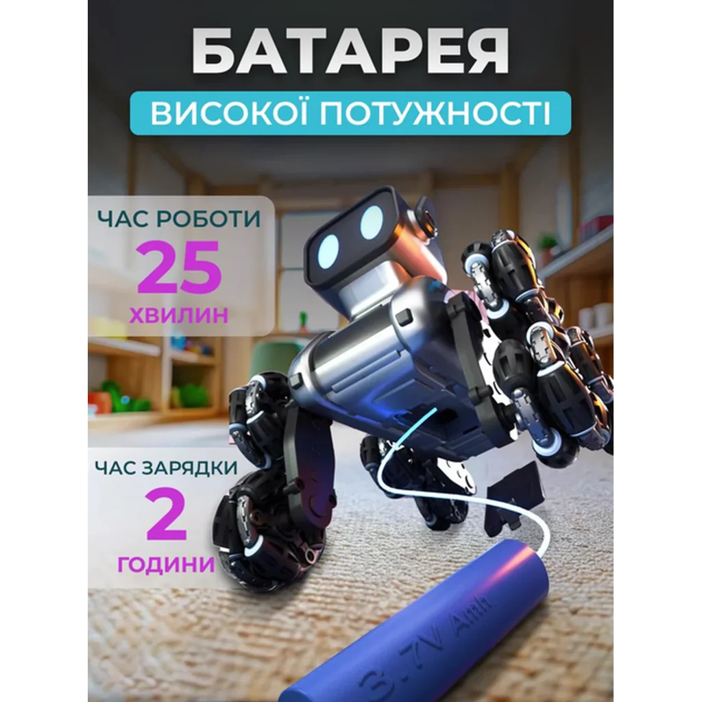 Робот-собака на радіокеруванні JZL X31 (6972847221792)