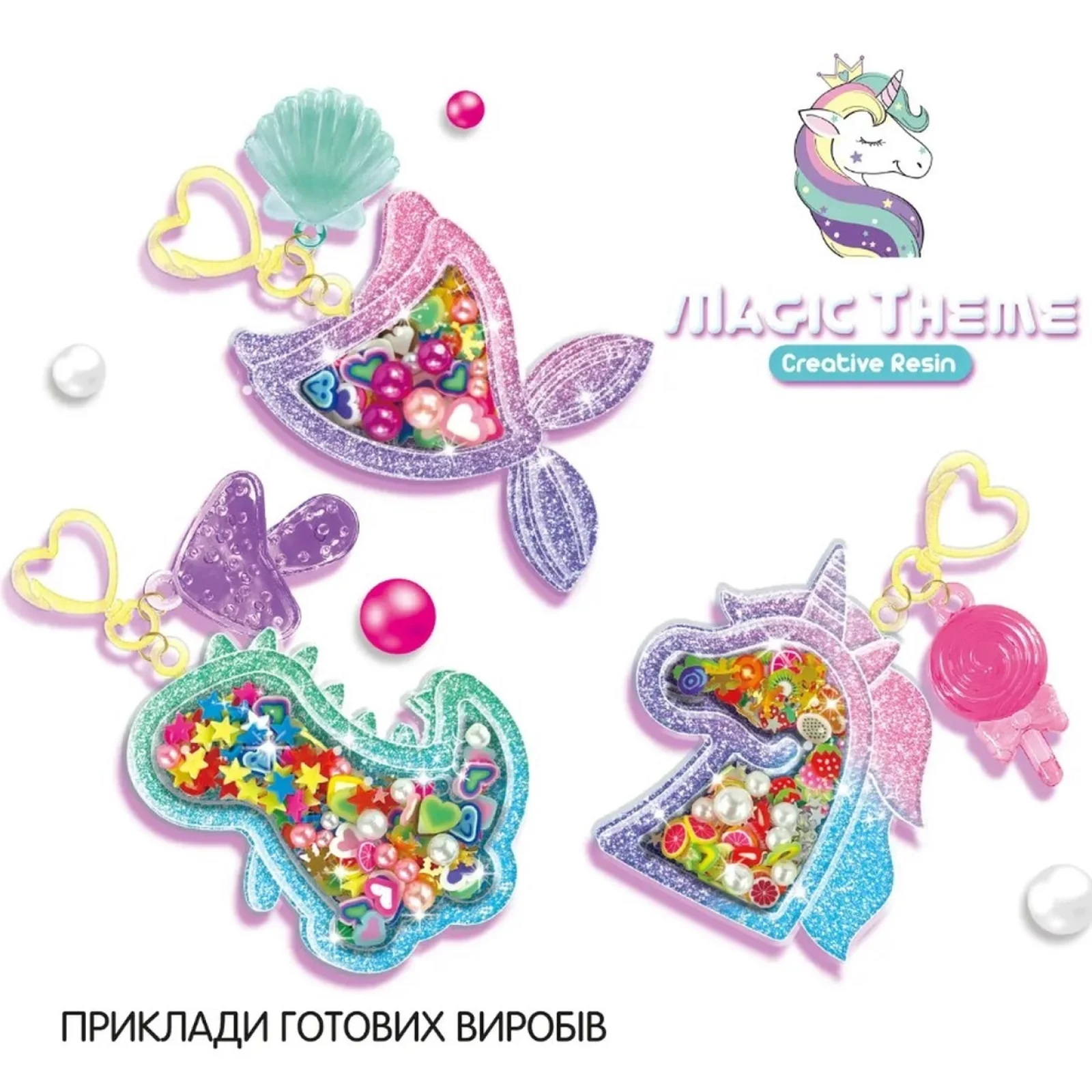 Набор для творчества KeGao Эпоксидная смола DIY Crystal Clue Волшебные зверушки 3 формы (708B)