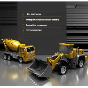 Набор строительной техники Bambi 8817 4 ед.