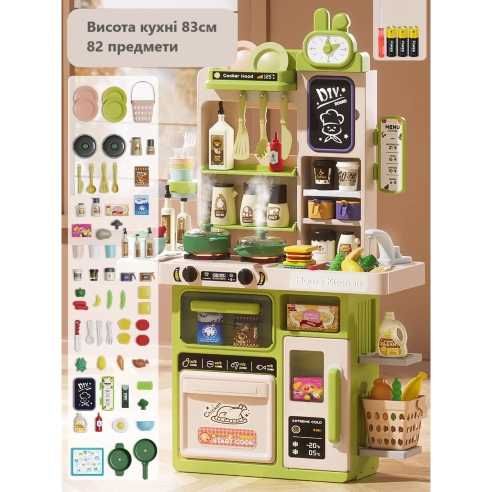 Кухня детская Bambi G801 83см Green