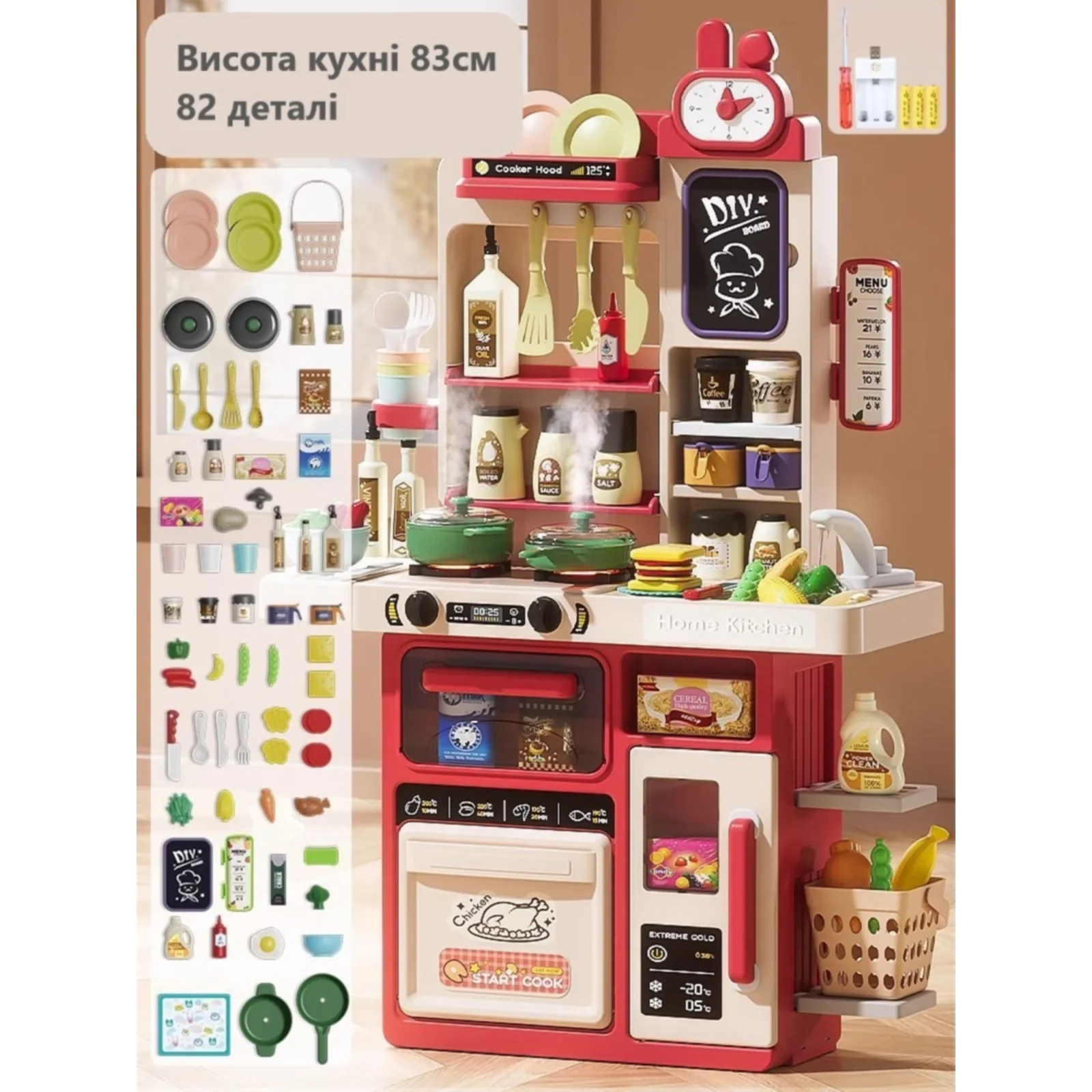 Кухня детская Bambi G801 83см Pink