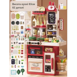 Кухня детская Bambi G801 83см Pink