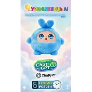 Інтерактивна м’яка іграшка Smart Baby AI TOYS Зайченя Blue (001012782700)