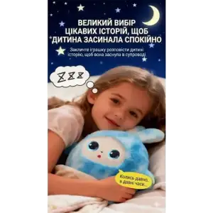 Інтерактивна м’яка іграшка Smart Baby AI TOYS Зайченя Blue (001012782700)