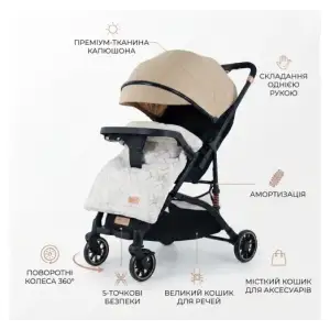 Детская коляска Haowei M676 khaki (6928270766485)