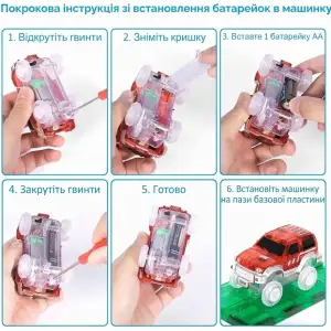 Конструктор Smart Baby CarRace Track GM-MRCS123 65р (001012831095)