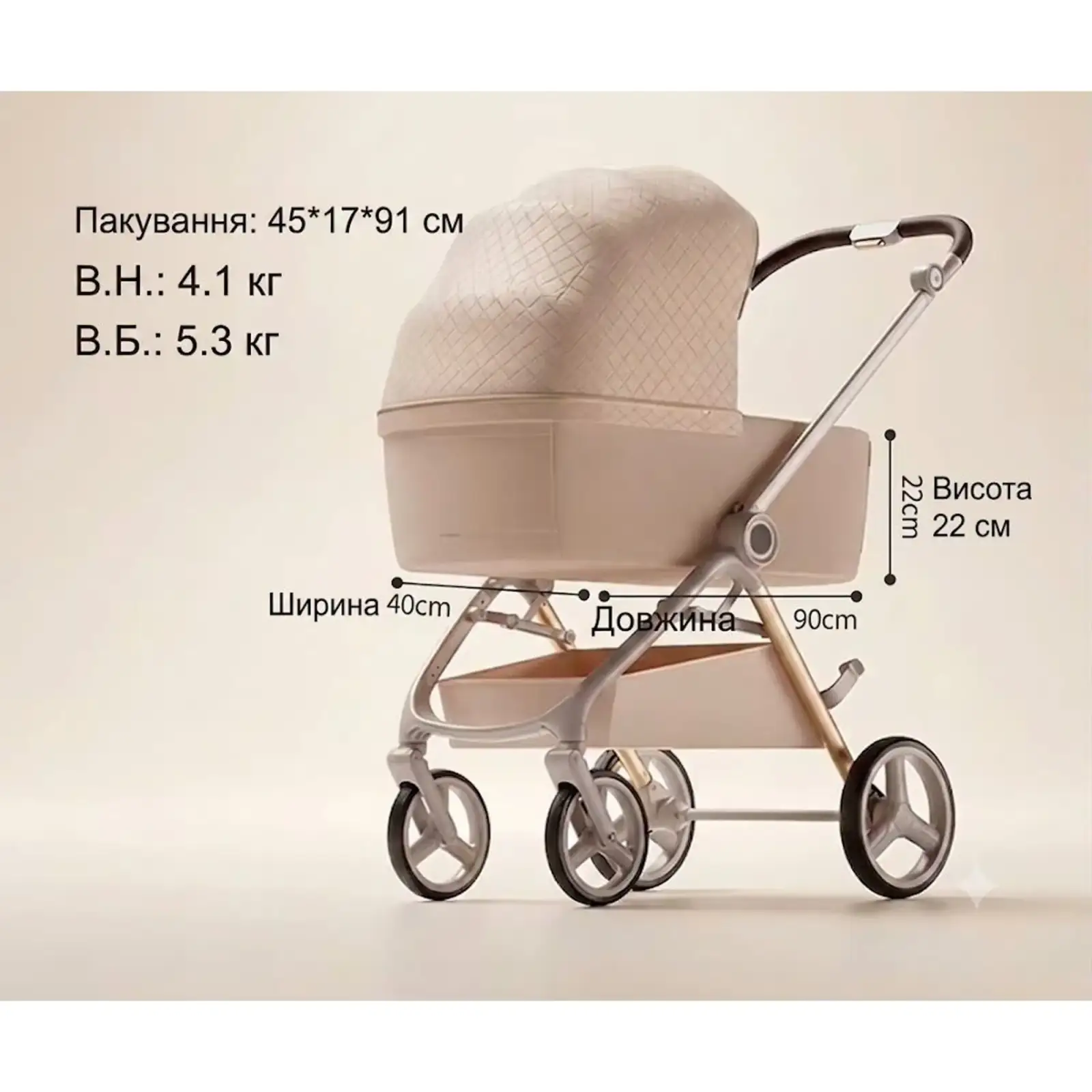 Коляска 2в1 Kidilo Haolaifu H3 Beige (692870766409)