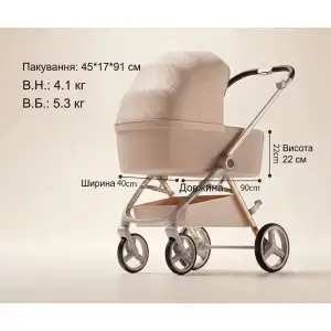 Коляска 2в1 Kidilo Haolaifu H3 Beige (692870766409)