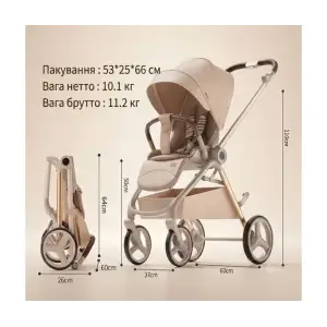 Коляска 2в1 Kidilo Haolaifu H3 Beige (692870766409)