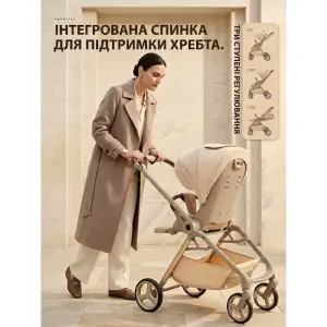 Коляска 2в1 Kidilo Haolaifu H3 Beige (692870766409)