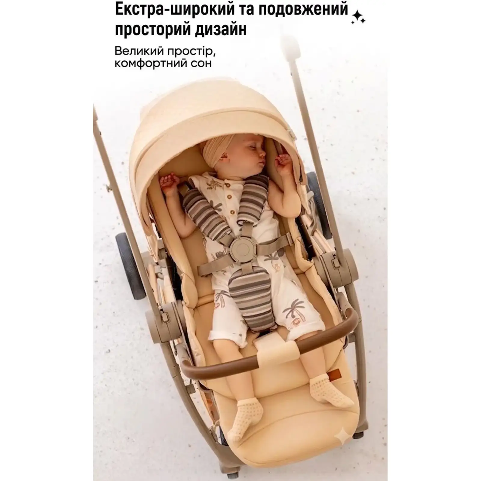 Коляска 2в1 Kidilo Haolaifu H3 Beige (692870766409)