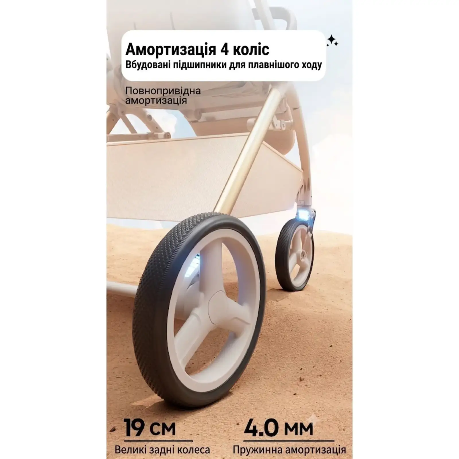 Коляска 2в1 Kidilo Haolaifu H3 Beige (692870766409)