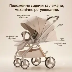 Коляска 2в1 Kidilo Haolaifu H3 Beige (692870766409)