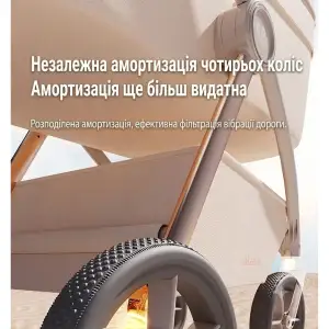 Коляска 2в1 Kidilo Haolaifu H3 Beige (692870766409)