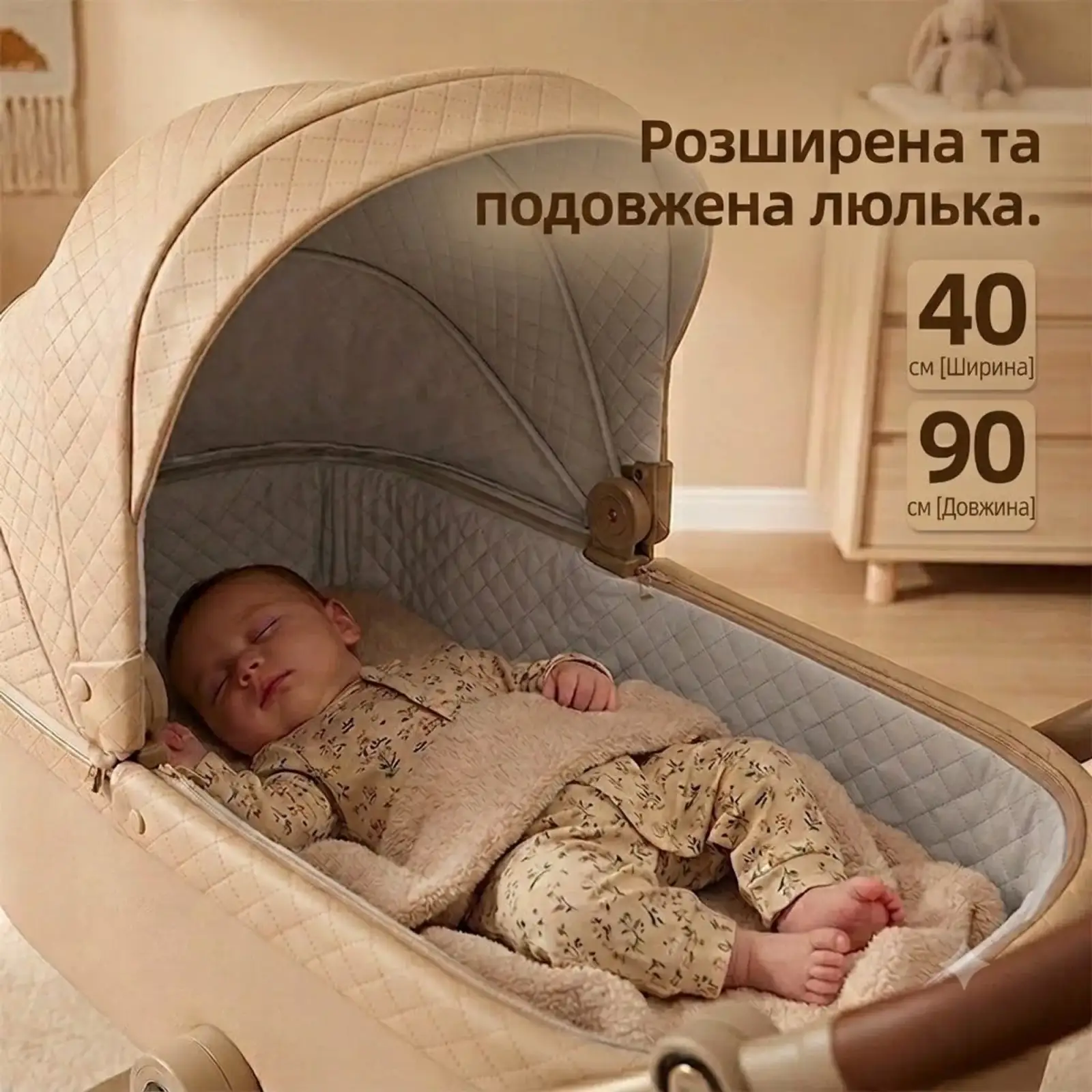 Коляска 2в1 Kidilo Haolaifu H3 Beige (692870766409)