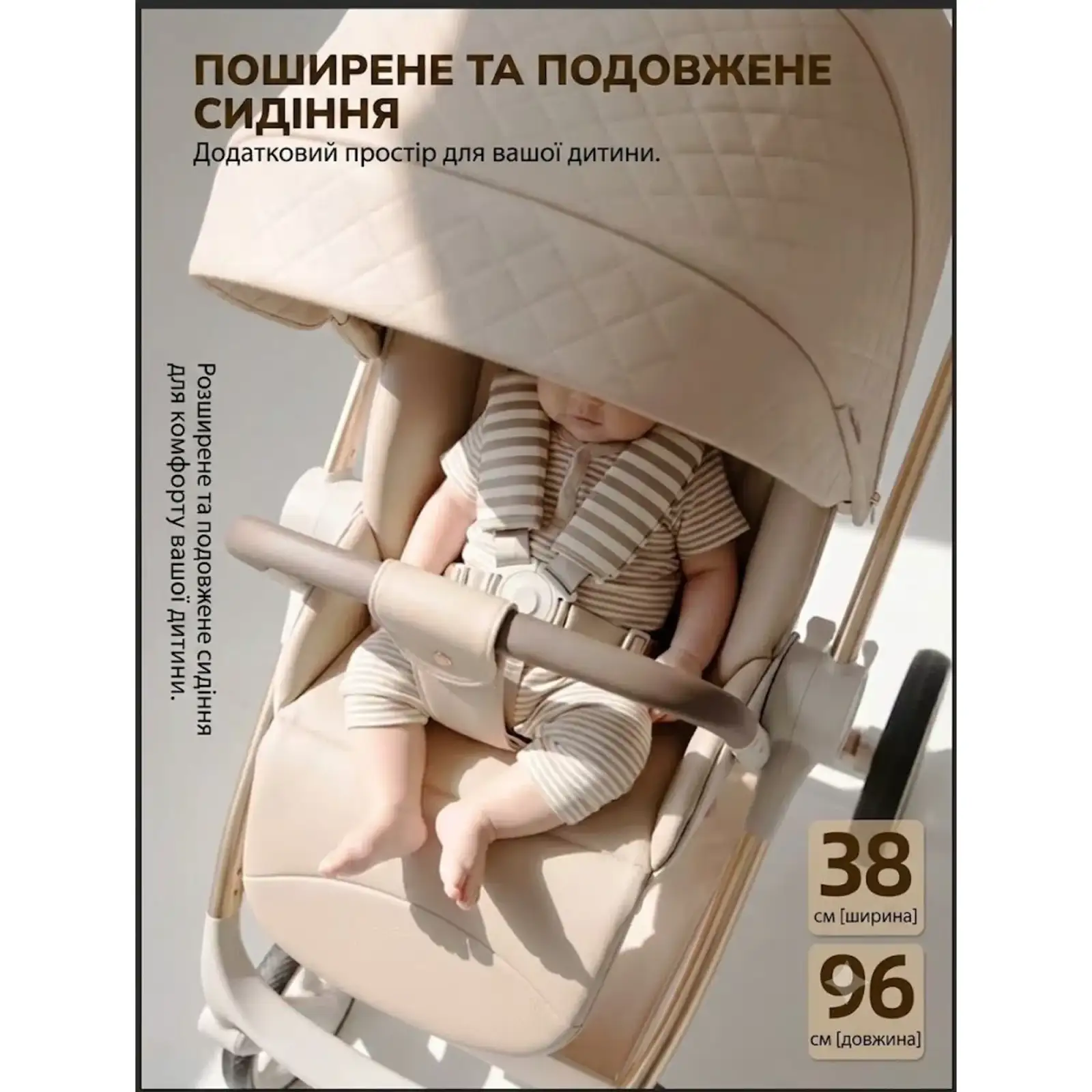 Коляска 2в1 Kidilo Haolaifu H3 Beige (692870766409)