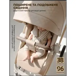 Коляска 2в1 Kidilo Haolaifu H3 Beige (692870766409)