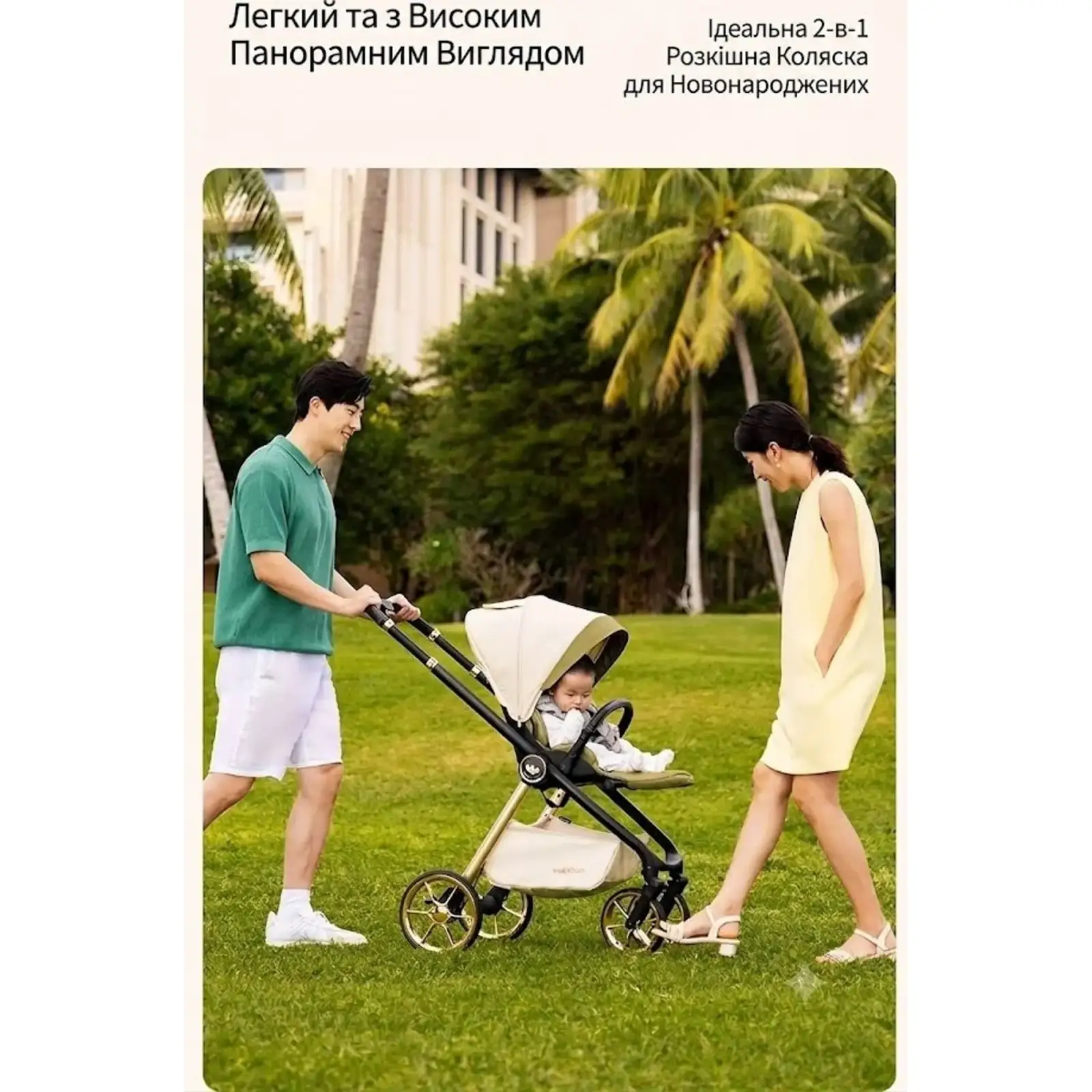Коляска 2в1 Kidilo Haolaifu H3 Khahi (6928270766423)