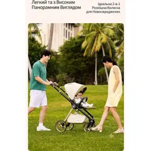 Коляска 2в1 Kidilo Haolaifu H3 Khahi (6928270766423)