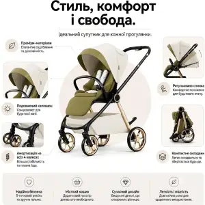 Коляска 2в1 Kidilo Haolaifu H3 Khahi (6928270766423)