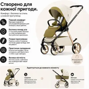 Коляска 2в1 Kidilo Haolaifu H3 Khahi (6928270766423)