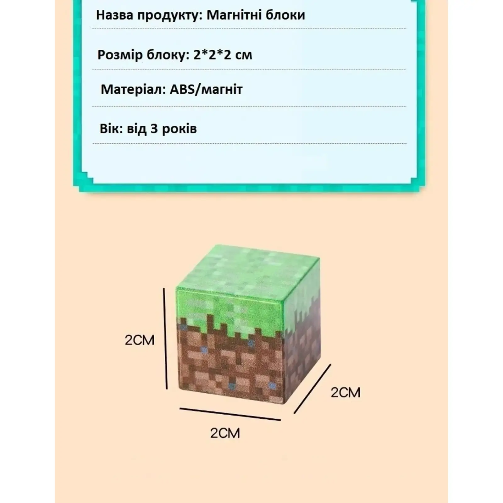 Магнітний конструктор Minecraft (110 дет+6 фіг.) (6948679457784)