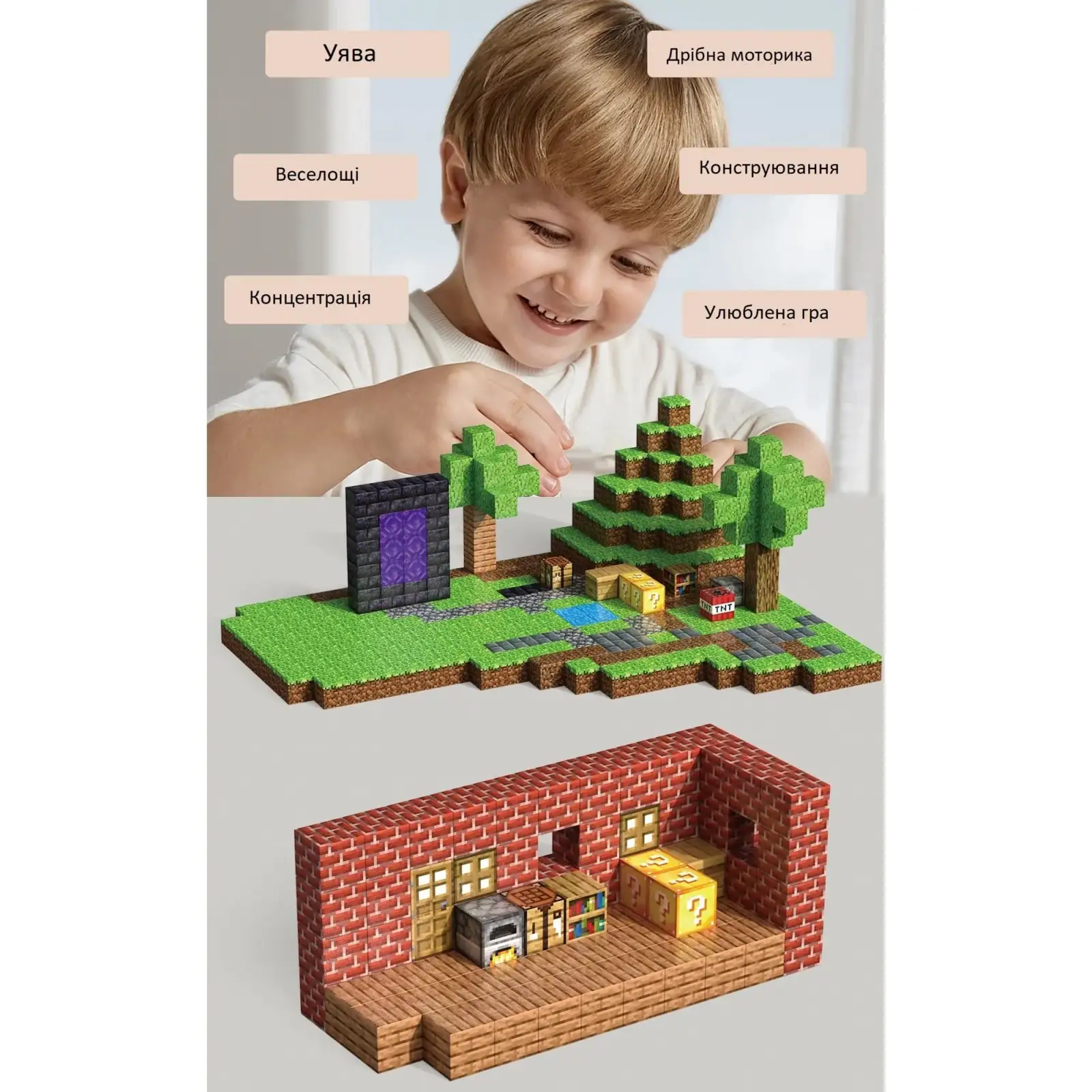 Магнітний конструктор Minecraft (110 дет+6 фіг.) (6948679457784)