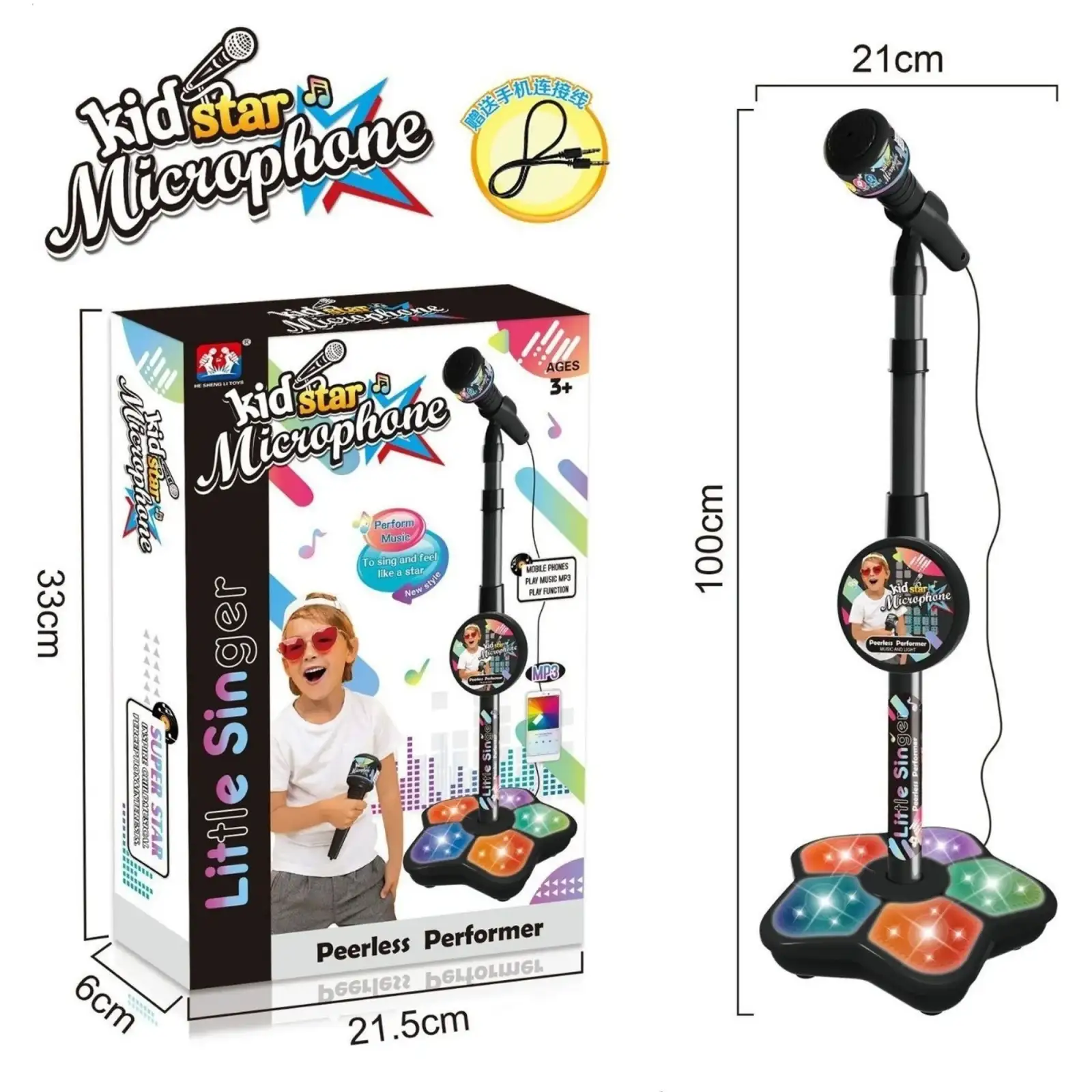 Детский микрофон Smart Baby (6928270764481)