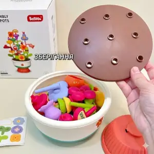 Детский конструктор Smart Baby Цветы (6928270764573)
