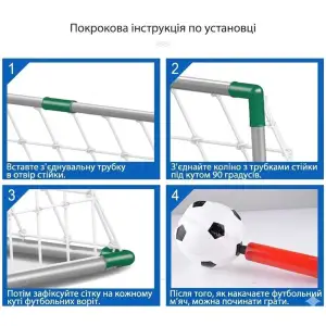 Футбольные ворота маленькие Smart Baby (6928270764665)