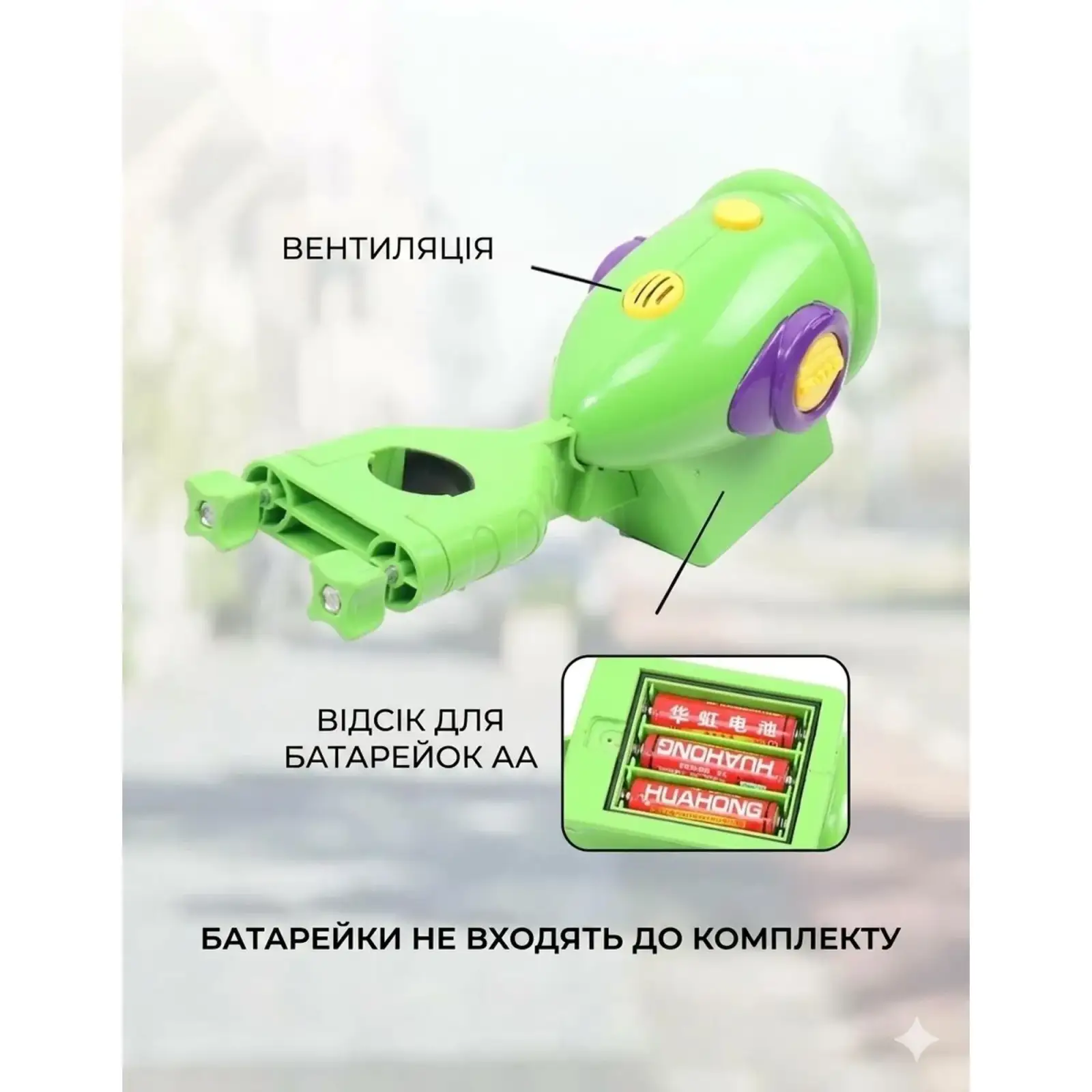 Электрические мыльные пузыри Smart Baby Green (6928270764702)
