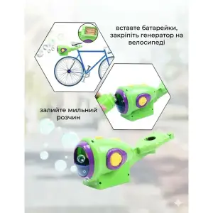 Электрические мыльные пузыри Smart Baby Green (6928270764702)