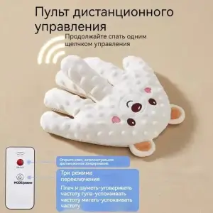 Успокаивающая подушка для сна Smart Baby (6928270764740)