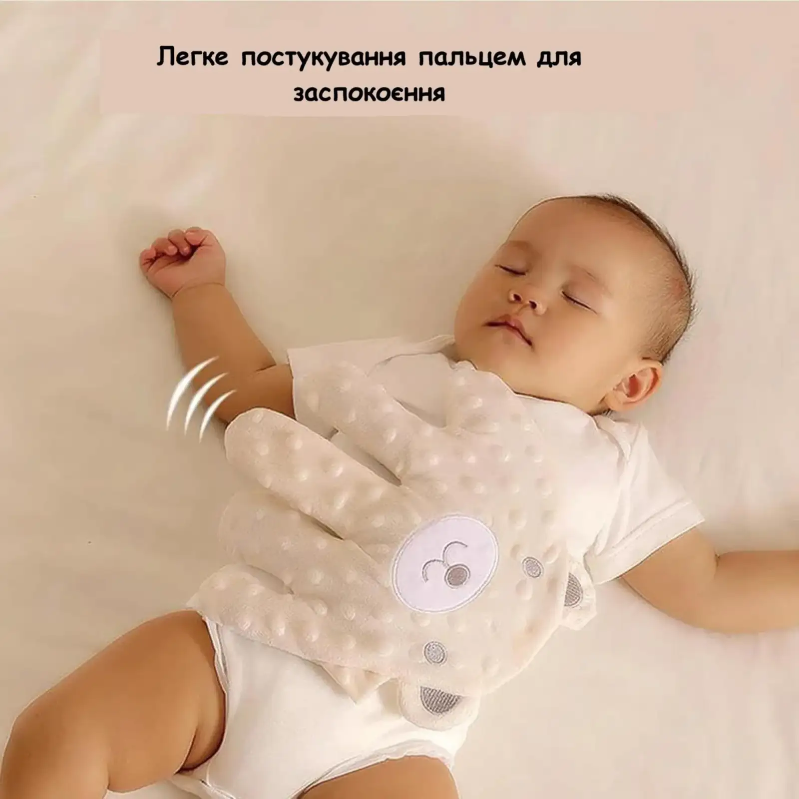Успокаивающая подушка для сна Smart Baby (6928270764740)