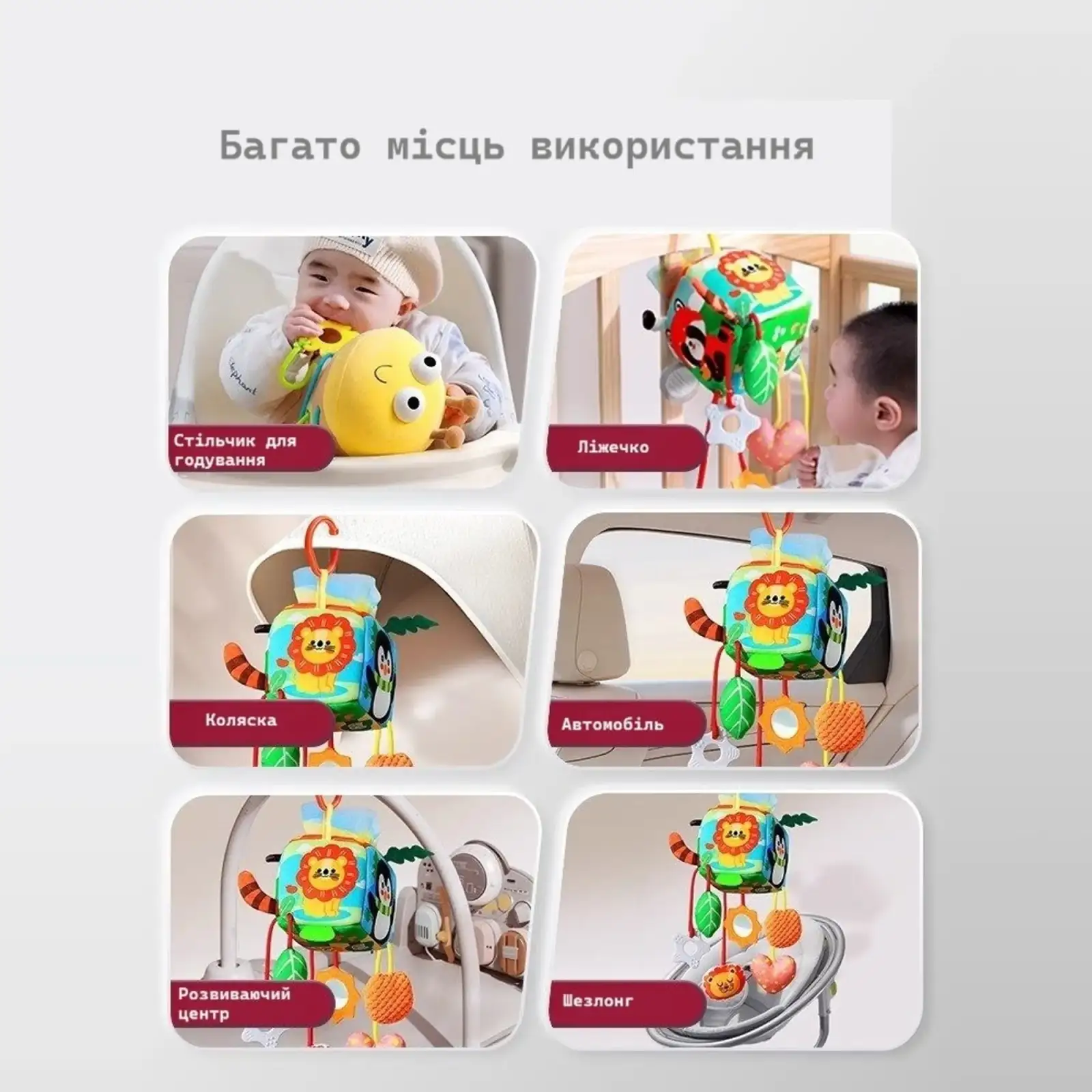 Дитяча іграшка-підвіска SmartBaby Крабик (6928270764764)