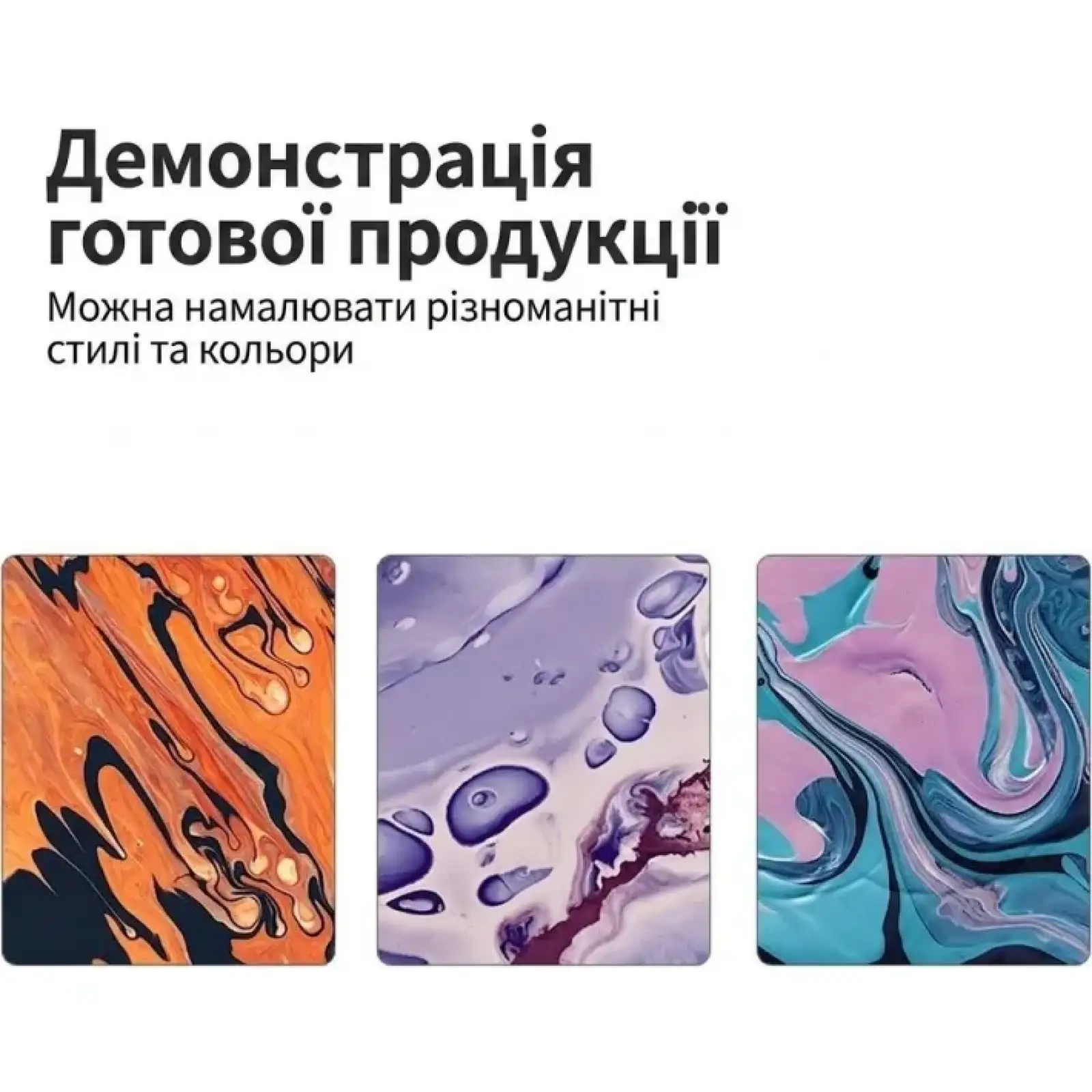 Набор для творчества Smart Baby Эбру 12 цветов (6970089760871)