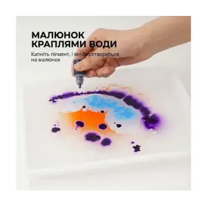 Набор для творчества Smart Baby Эбру 12 цветов (6970089760871)